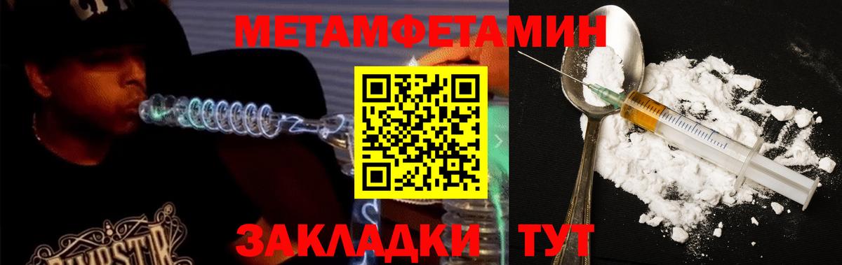 Барнаул  omg ссылка  Вход с VPN  АМФЕТАМИН  Амфетамин 97%  Amphetamine 