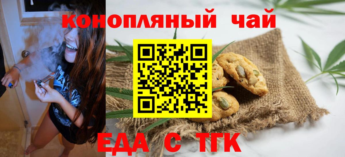 Конопля  Вход с VPN  Мефедрон   Кокаин  Барнаул  ГАШИШ 