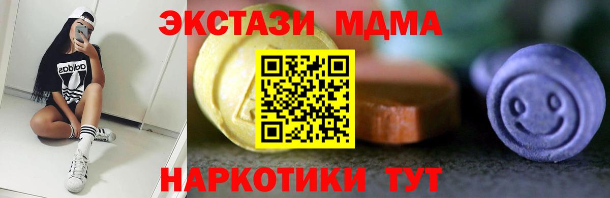 гидра зеркало  Ecstasy Punisher  мориарти состав  Барнаул  Вход с VPN 
