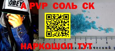 дживик Апрелевка