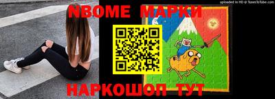 МДПВ Апшеронск