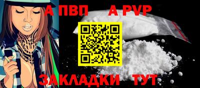 герыч Аргун