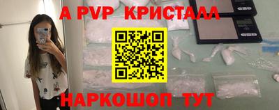 скорость Бийск