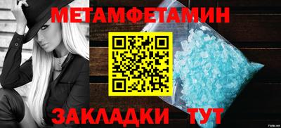 МДПВ Апшеронск