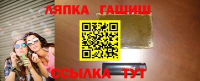 МДПВ Апшеронск