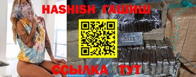 герыч Аргун