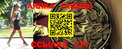 герыч Аргун
