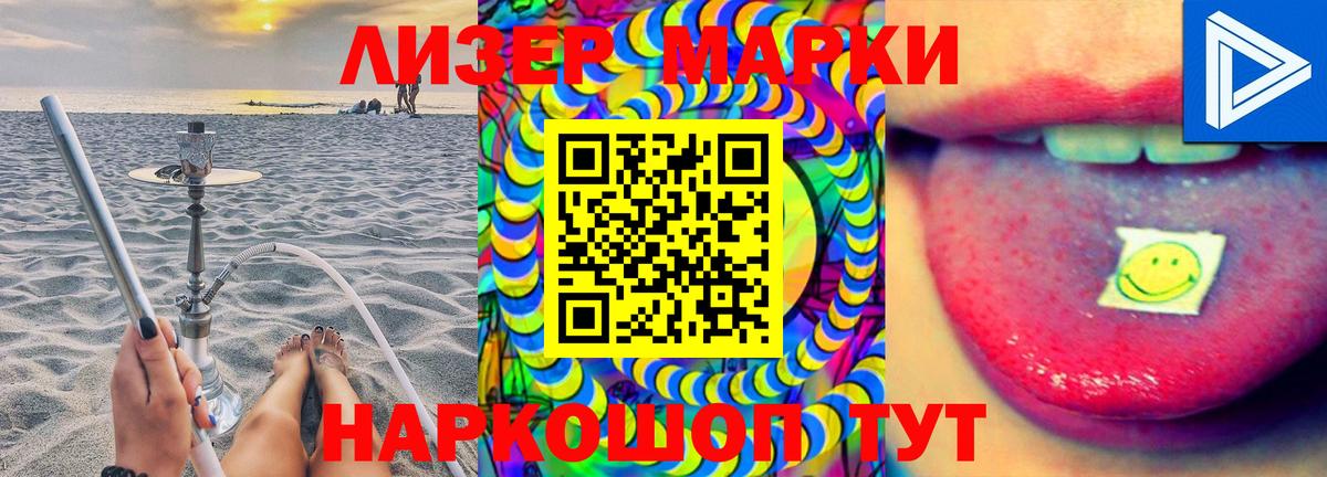 Барнаул  Лсд 25 экстази ecstasy  LSD-25 экстази  LSD-25 экстази ecstasy  Вход с VPN 