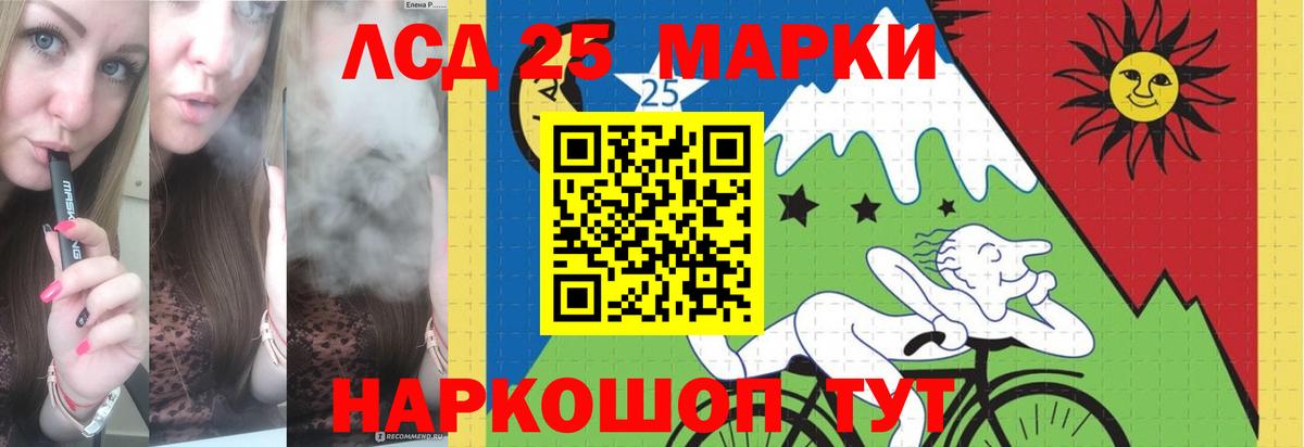 Лсд 25 экстази кислота Барнаул
