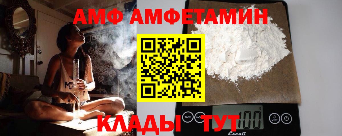 Первитин винт  Вход с VPN  Барнаул 